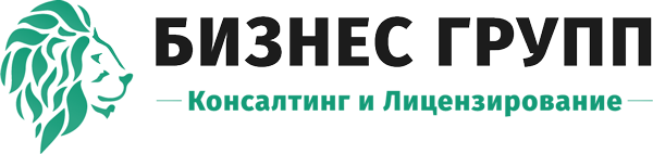 Допуски СРО. Сертификация. Лицензирование.